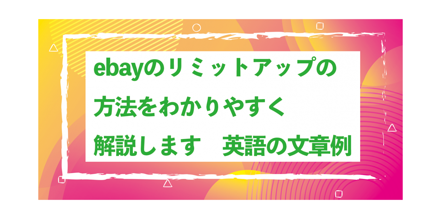 私 は 仕事 に 行き ます 英語